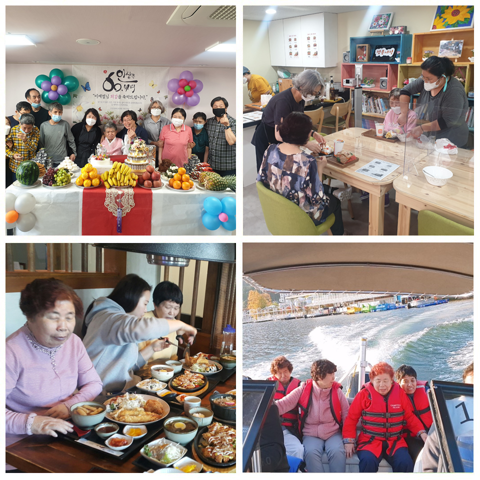 여가활동서비스 images